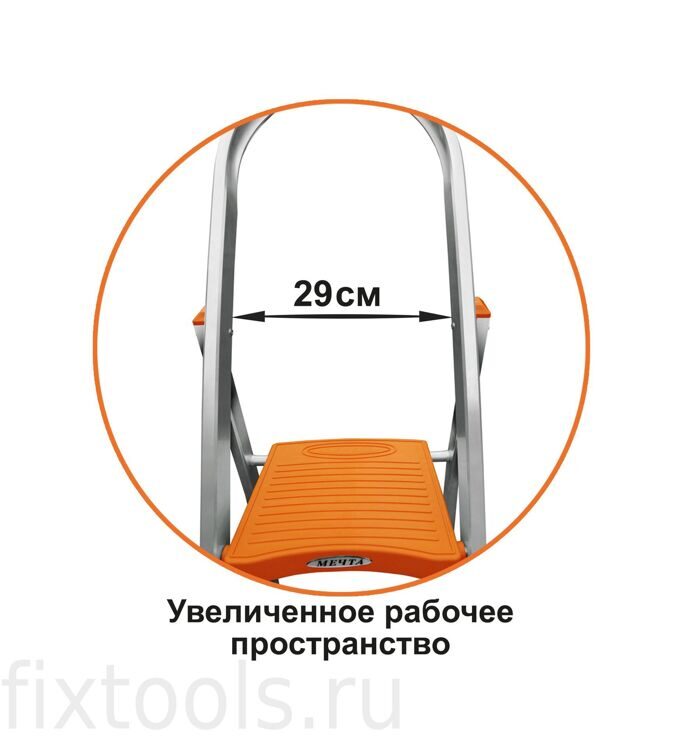 Стремянка серии Мечта 104