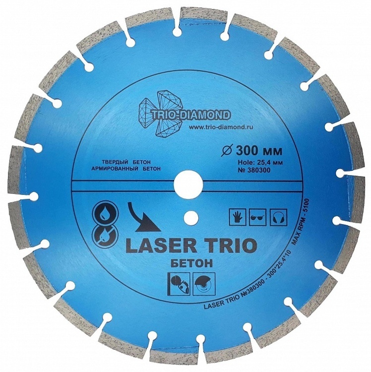 Диск алмазный сегментный Trio-Diamond Laser Trio Бетон 300*10*25.4/12 толщина реж. кромки 3 mm