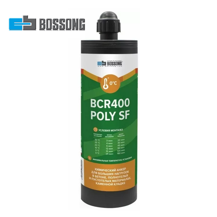 Химический анкер клеевой BOSSONG BCR400 POLY SF (400 мл)