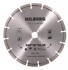 Диск алмазный сегментный Hilberg Hard Materials Laser  230*10*22.23 толщина реж. кромки 2.7 mm