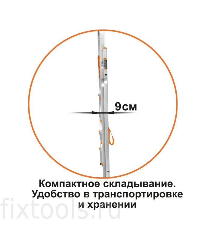 Стремянка серии Мечта 104